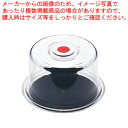 クリア ラブリーハット 小 ブラック【ケーキカバー】 【バレンタイン 手作り ケーキカバー】【メイチョー】(3)
