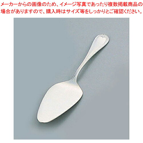 【まとめ買い10個セット品】SA18-12センティア銀仕様 ケーキサーバー【 ケーキサーバー 】 【 バレンタイン 手作り パティシエ お菓子作り 道具 ケーキサーバー 業務用】【メイチョー】