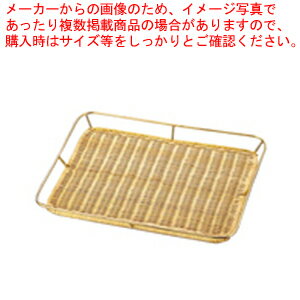籐製メタリック ワクつきすのこ浅型 ゴールドメッキ PF-68-G【お菓子作り道具 パンスノコ】 【バレンタイン 手作り お菓子作り道具 パンスノコ 業務用】【メイチョー】