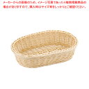 【まとめ買い10個セット品】 樹脂バスケット 小判 91-008A 30cm 白【パンカゴ お菓子作り】 【バレンタイン 手作り】【メイチョー】