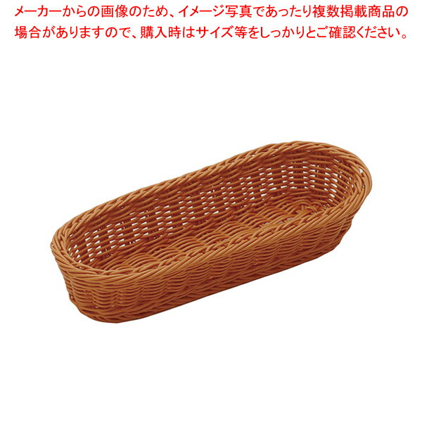 樹脂バスケット 小判 91-002B 27cm 茶【
