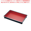 サンコー ABS朱塗番重 B型【番重】 【バレンタイン 手作り ばんじゅう 番重 フードコンテナー ばんじゅう サイズ コンテナボックス 大型】【メイチョー】(3)