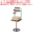 シンプル セルフスタンド P-67-S 【バレンタイン 手作り】【メイチョー】