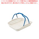 セルフバスケット中深型YK-1000ーV ブ