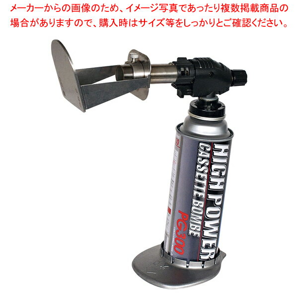 キャラメライザー SCT-530CZ (ボンベ付)【メイチョー】