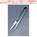 別上 菓子鋏 直刃 135mm【はさみ キッチン鋏 業務用調理はさみブランド 調理用はさみ通販 調理ばさみ キッチンはさみ 料理ばさみ 料理用はさみ 料理鋏】【メイチョー】