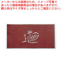 すり込み用渋紙 ハス-C【和菓子用 すり込み用渋紙】 【バレンタイン 手作り パティシエ お菓子作り 道具 和菓子用すり込み用渋紙 業務用】【メイチョー】