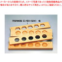 手彫物相型 五ツ取り (サクラ材)梅【物相型 和菓子 お菓子作り】 【バレンタイン 手作り パティシエ お菓子作り 道具 手彫り物相型 業務用】【メイチョー】
