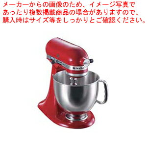 【まとめ買い10個セット品】キッチンエイドスタンドミキサー KSM150ER Eレッド【人気 おすすめ 業務用 販売 楽天 通販】【メイチョー】