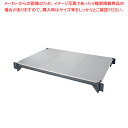 540ソリッド型シェルフプレートキット 移動用 EMSK2154S1【人気 業務用 販売 楽天 通販】【メイチョー】(3)