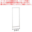 【まとめ買い10個セット品】360型 カムシェルビング用ポストキット CPPK1456【メイチョー】