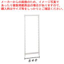 【まとめ買い10個セット品】540型 カムシェルビング用ポストキット CPPK2184【メイチョー】