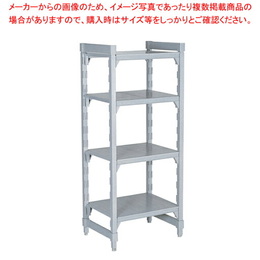 460ソリッド型 カムシェルビングセット 46×152×H 82cm 4段【シェルフ 棚 収納ラック シェルフ 棚 収納ラック 業務用】【メイチョー】 460ソリッド型 カムシェルビングセット 46×152×H 82cm 4段【シェルフ 棚 収納ラック シェルフ 棚 収納ラック 業務用】【メイチョー】