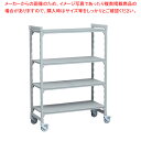 【まとめ買い10個セット品】540ソリッド移動カムシェルビングセット 54×122×H191cm 4段【人気 おすすめ 業務用 販売 楽天 通販】【メイチョー】