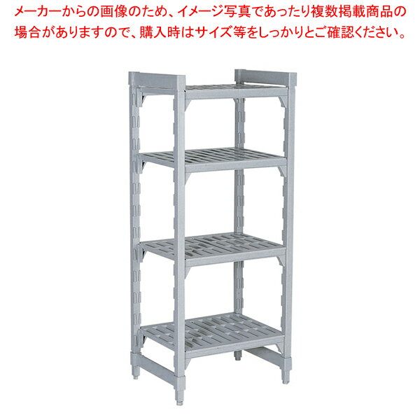 610ベンチ型 カムシェルビングセット 61× 91×H163cm 4段【シェルフ 棚 収納ラック シェルフ 棚 収納ラ..