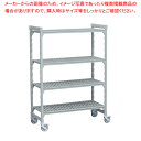 【まとめ買い10個セット品】460ベンチ移動カムシェルビングセット 610×H 890 4段【人気 おすすめ 業務用 販売 楽天 通販】【メイチョー】