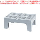 キャンブロ ダニッジラック S DRS300【粉入れ 業務用】【メイチョー】(3)