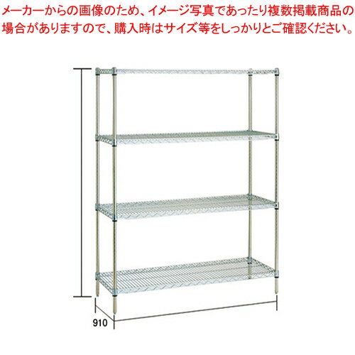 スーパーエレクターシェルフセット(抗菌) LLS1520×P1590×4【メーカー直送/代引不可 ワイヤーシェルフ 棚 収納ラック 業務用】【メイチョー】 スーパーエレクターシェルフセット(抗菌) LLS1520×P1590×4【メーカー直送/代引不可 ワイヤーシェルフ 棚 収納ラック 業務用】【メイチョー】