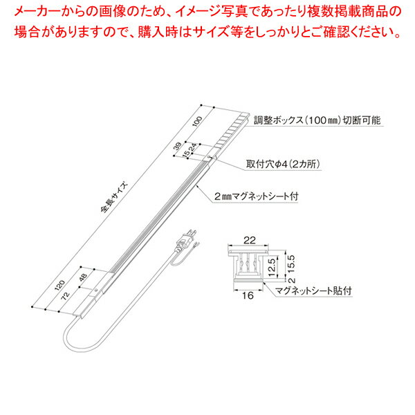 【まとめ買い10個セット品】LED棚下照明用 電源レール(コード付) NXLCE1800【 メーカー直送/後払い決済不可 】【メイチョー】