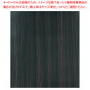 【まとめ買い10個セット品】PP ロイヤルシート片面タイプ ブラックオーク【 メーカー直送/後払い決済不可 】【メイチョー】