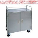 【まとめ買い10個セット品】ドア付配下膳車 SK-11F【給食用ワゴン 給食施設ワゴン 業務用】【 メーカー直送/代引不可 】【メイチョー】