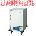 【まとめ買い10個セット品】電気ホットワゴン(電気室下置タイプ) HW-251【業務用ショーケース ホットケース 業務用フードショーケース 業務用保温機器】【 ...