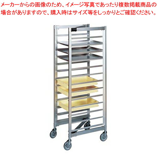 商品の仕様●間口×奥行×高さ(mm)：520×670×1811●メーカー品番：Z-13●番重・コンテナ・シートパンと用途が広い多目的カート●軽くて取り回しが良いうえ、コスト面・リサイクル面にも優れているアルミ製。厨房内のスペースを最大限に活用。収納場所をとりません。●フレームがZ状になっているので、使用しない時に重ねて収納する事ができ、狭いスペースを有効に利用することができます。●アルミ製なので、らくらく移動ができます。●棚板の取り外しが可能●車輪：φ125×4 自在 2輪ストッパー付(対角)ナイロン・ウレタン樹脂製●材質：フレーム・アルミニウム/アルマイト加工●棚板有効間隔：115×13段 1段おきに棚板の取り外しが可能です。●積載荷重：70kg●登録実用新案●※写真のトレー(アルミシートパン大×3、（ASC09）参照)、コンテナー(PP番重B型×3、（ABV22）参照)は別売となります。●使用できる番重、トレーアルミシートパン大・小(1段2枚)サンコーPP番重A型・B型サンコークリスタル番重A型・B型セキスイP型番重P-60・90※商品画像はイメージです。複数掲載写真も、商品は単品販売です。予めご了承下さい。※商品の外観写真は、製造時期により、実物とは細部が異なる場合がございます。予めご了承下さい。※色違い、寸法違いなども商品画像には含まれている事がございますが、全て別売です。ご購入の際は、必ず商品名及び商品の仕様内容をご確認下さい。※原則弊社では、お客様都合（※色違い、寸法違い、イメージ違い等）での返品交換はお断りしております。ご注文の際は、予めご了承下さい。【end-9-1221】