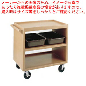 キャンブロサービスカート オープンタイプ BC235 ダークブラウン【サービスワゴン サービスワゴン 業務用】【メイチョー】