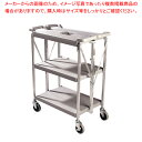 商品の仕様●間口×奥行×高さ(mm)：750×418×900●質量(kg)：17●カラー：グレー●メーカー品番：SBC1521●あらゆる部門で活躍する万能カートです。●フレームは軽いアルミ、棚はポリエチレン製ですので耐久性に富み洗浄も簡単で軽量にできています。●折りたたみ式ですので、225mmのスキマがあれば簡単に収納できます。各棚には4ヶ所にふちが付いているため品物の落下を防ぎます。●車輪：φ100×4/自在/2輪ストッパー付●材質：フレーム/アルミ・本体/ポリエチレン●棚間隔：SBC1521/上段285/下段285●中棚有効間口：SBC1521/615●折りたたみ時寸法：SBC1521/752×225×H1020●棚有効寸法：SBC1521/600×395※商品画像はイメージです。複数掲載写真も、商品は単品販売です。予めご了承下さい。※商品の外観写真は、製造時期により、実物とは細部が異なる場合がございます。予めご了承下さい。※色違い、寸法違いなども商品画像には含まれている事がございますが、全て別売です。ご購入の際は、必ず商品名及び商品の仕様内容をご確認下さい。※原則弊社では、お客様都合（※色違い、寸法違い、イメージ違い等）での返品交換はお断りしております。ご注文の際は、予めご了承下さい。【end-9-1232】関連商品カーライル ホールドカート SBC1521 タンカーライル ホールドカート SBC1521 ブラックカーライル ホールドカート SBC1521 グレーカーライル ホールドカート SBC2031 タンカーライル ホールドカート SBC2031 ブラックカーライル ホールドカート SBC2031 グレー