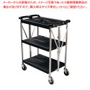 【まとめ買い10個セット品】カーライル ホールドカート SBC2031 ブラック【メイチョー】