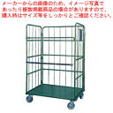 【まとめ買い10個セット品】イージーコンテナ ELS-1 Cタイプ【台車 イージーコンテナ 業務用】【 メーカー直送/代引不可 】【メイチョー】(3)