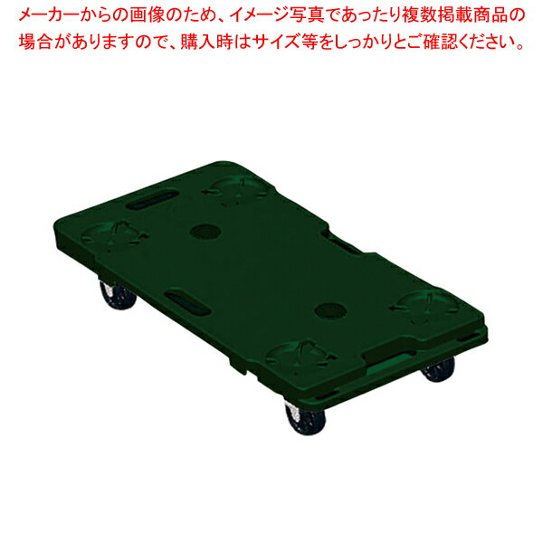 タイキャリー(ナイロン車) TR-75 グリーン【メイチョー】