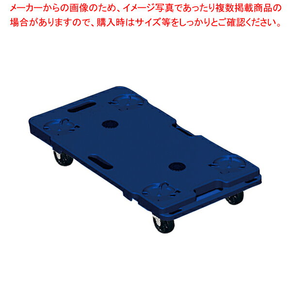 【まとめ買い10個セット品】タイキャリー(ナイロン車) TR-75 ブルー【メイチョー】