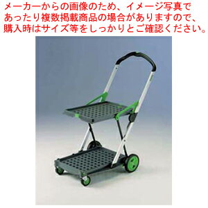 楽天市場】クルーズカート S-55(キッチン用品・食器・調理器具 楽天市場】クルーズカート S-55(キッチン用品・食器・調理器具