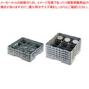 キャンブロ 9仕切り グラスラック 9G578【洗浄用ラック 洗浄用ラック 業務用】【メイチョー】(3)