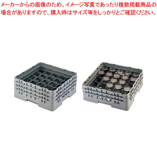 キャンブロ 25仕切り グラスラック 25G414【洗浄用ラック 洗浄用ラック 業務用】【メイチョー】