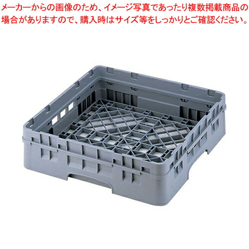 キャンブロ オープンラック BR414【洗浄用ラック 洗浄用ラック 業務用】【メイチョー】