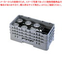 キャンブロ 8仕切 グラスラック ハーフ 8HG712【洗浄用ラック 洗浄用ラック 業務用】【メイチョー】(3)