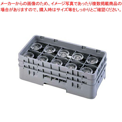 キャンブロ 10仕切 ステムウェアラック ハーフ 10HS434【洗浄用ラック 洗浄用ラック 業務用】【メイチョー】 キャンブロ 10仕切 ステムウェアラック ハーフ 10HS434【洗浄用ラック 洗浄用ラック 業務用】【メイチョー】