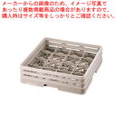 レーバン グラスラック フルサイズ 16-127-T【人気 業務用 販売 楽天 通販】【メイチョー】(3)