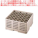 【まとめ買い10個セット品】レーバン ステムウェアラック フルサイズ 36-108-S【人気 おすすめ 業務用 販売 楽天 通販】【メイチョー】