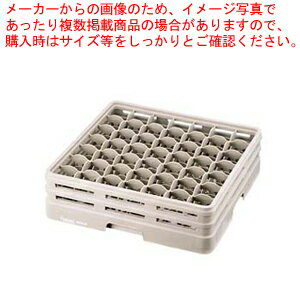 レーバン ステムウェアラック フルサイズ 49-202-S【人気 業務用 販売 楽天 通販】【メイチョー】