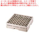 レーバン ステムウェアラック フルサイズ 49-183-SP【人気 業務用 販売 楽天 通販】【メイチョー】