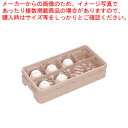 レーバン ステムウェアラックハーフサイズ H8-147-S【人気 業務用 販売 楽天 通販】【メイチョー】