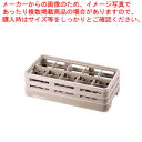 レーバン ステムウェアラックハーフサイズ H10-120-S【人気 業務用 販売 楽天 通販】【メイチョー】(3)