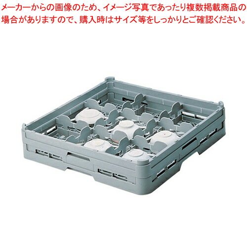 弁慶 ブイヨンカップラック ブイヨンカップ-9-95【メイチョー】