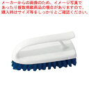 トラスト クリーニングカラーブラシ 6759 ブルー【メイチョー】(3)