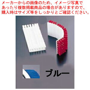 トゥーセル フレキシブルカラーブラシ 1600 ブルー【キッチンブラシ キッチンブラシ 業務用】【メイチョー】 トゥーセル フレキシブルカラーブラシ 1600 ブルー【キッチンブラシ キッチンブラシ 業務用】【メイチョー】