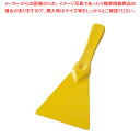 バーキンタ 金属検出機対応スパチュラ 大 黄 66200900【スパチュラ スパテラ ヘラ キッチンヘラ 調理器具 へら スパチュラ販売 すぱちゅら使い スパチ...