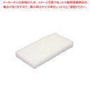 ヴァイカン パッド (10枚入) 5525 白(ソフト)【キッチンブラシ キッチンブラシ 業務用 厨房用品】【メイチョー】